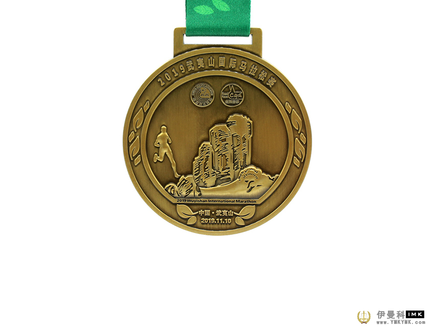 Wuyishan International Marathon medal